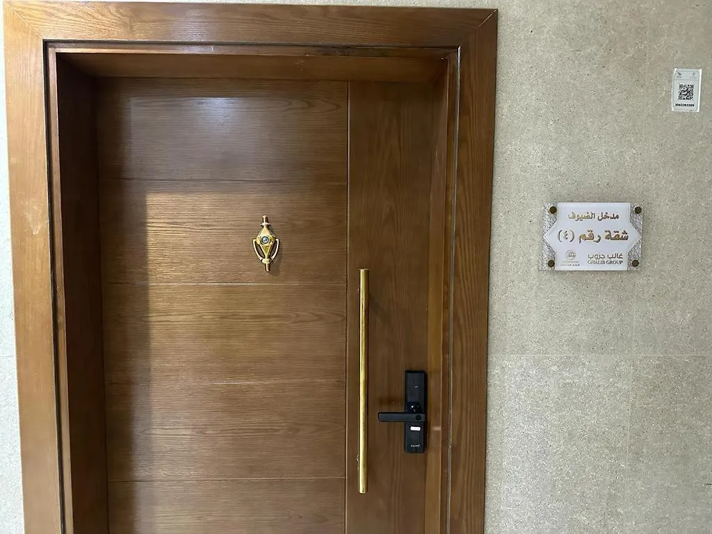 דירה ג'דה Ammash Services And Hotel Rooms ערב הסעודית